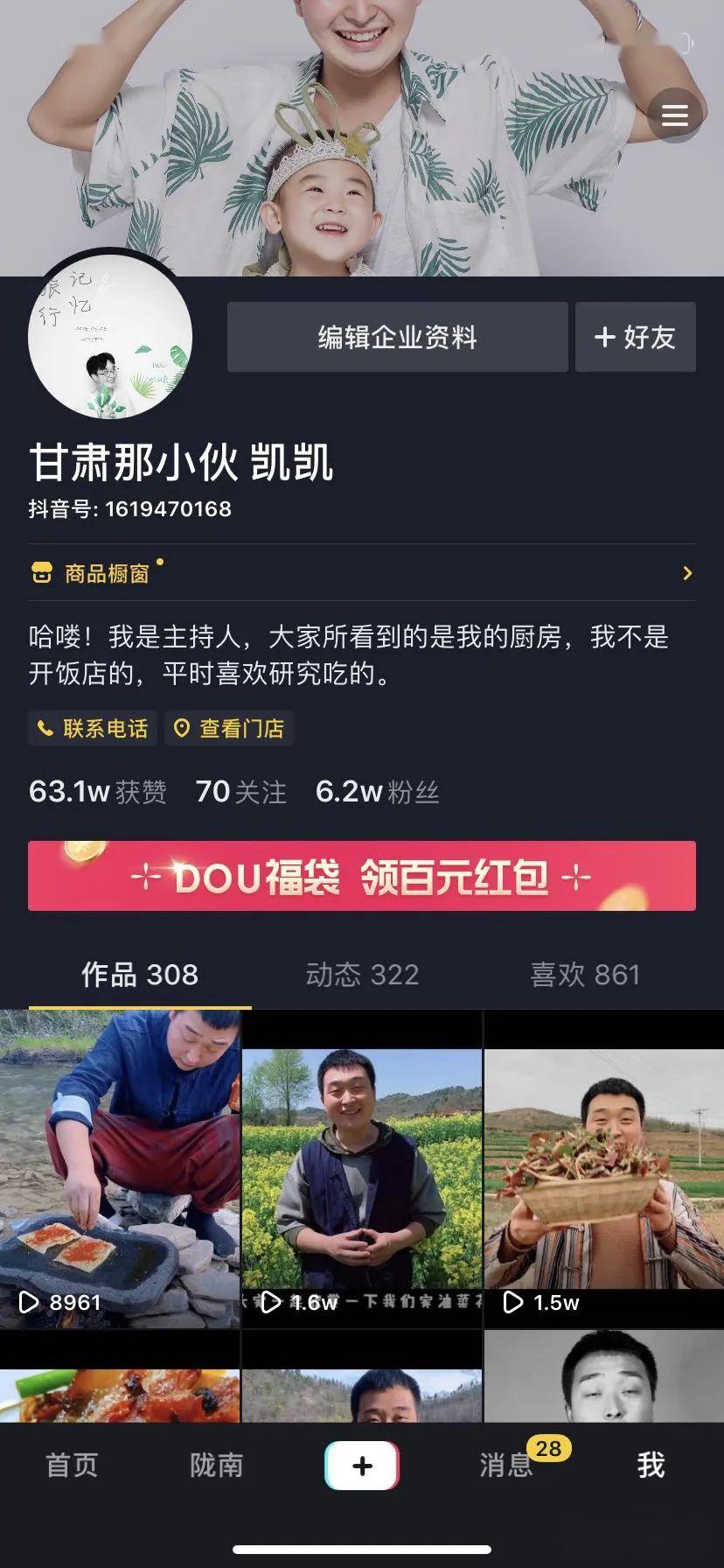 致富经单凯视频_视频致富经_短视频致富