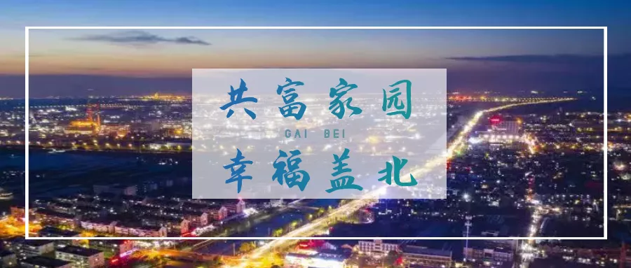 浙江日报头版丨跨省区党建联盟种下“共富果” 上虞野藤葡萄“远嫁”新疆