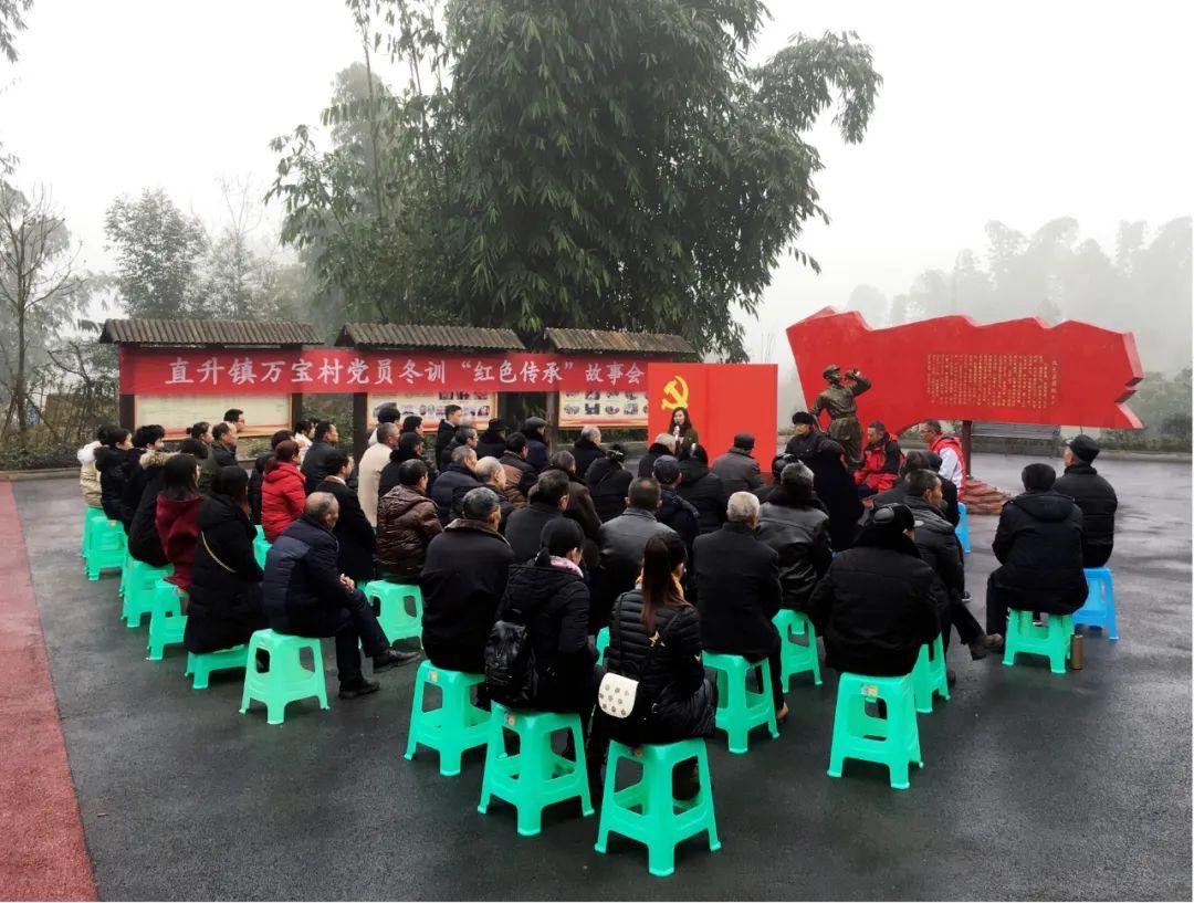 党员教育工作典型案例 | 重庆突出全覆盖、能落地、有实效 持续深入开展党员冬训