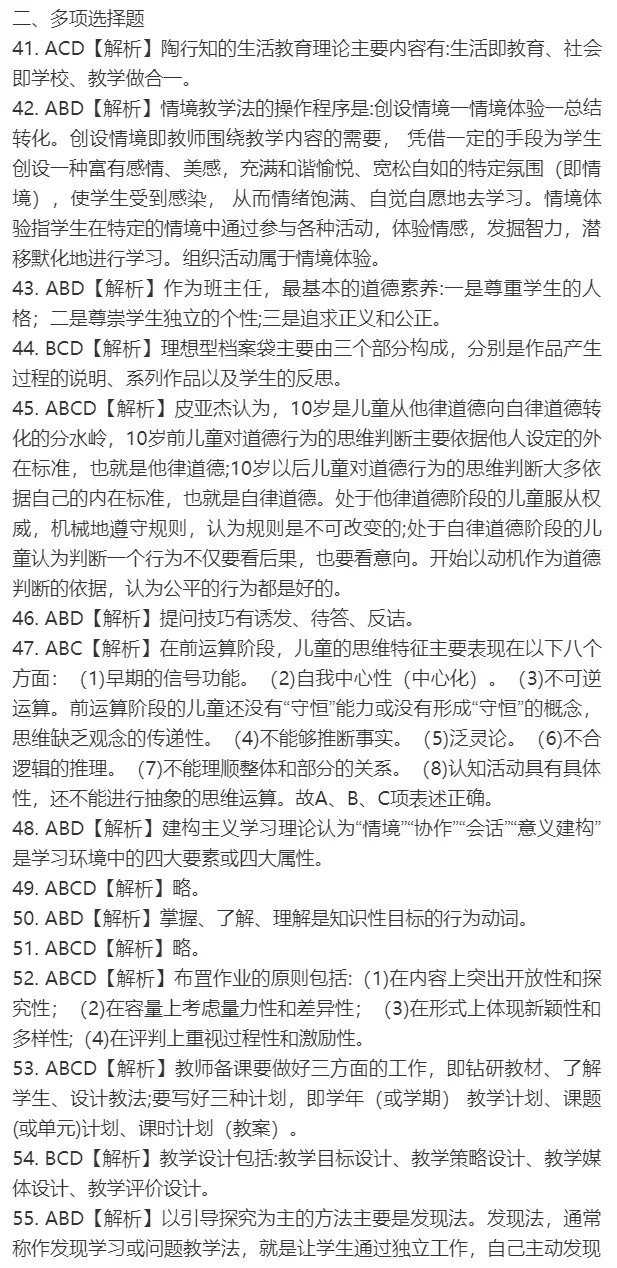 优质回答的标准是什么_优质回答的经验和方法_优质回答经验方法是什么