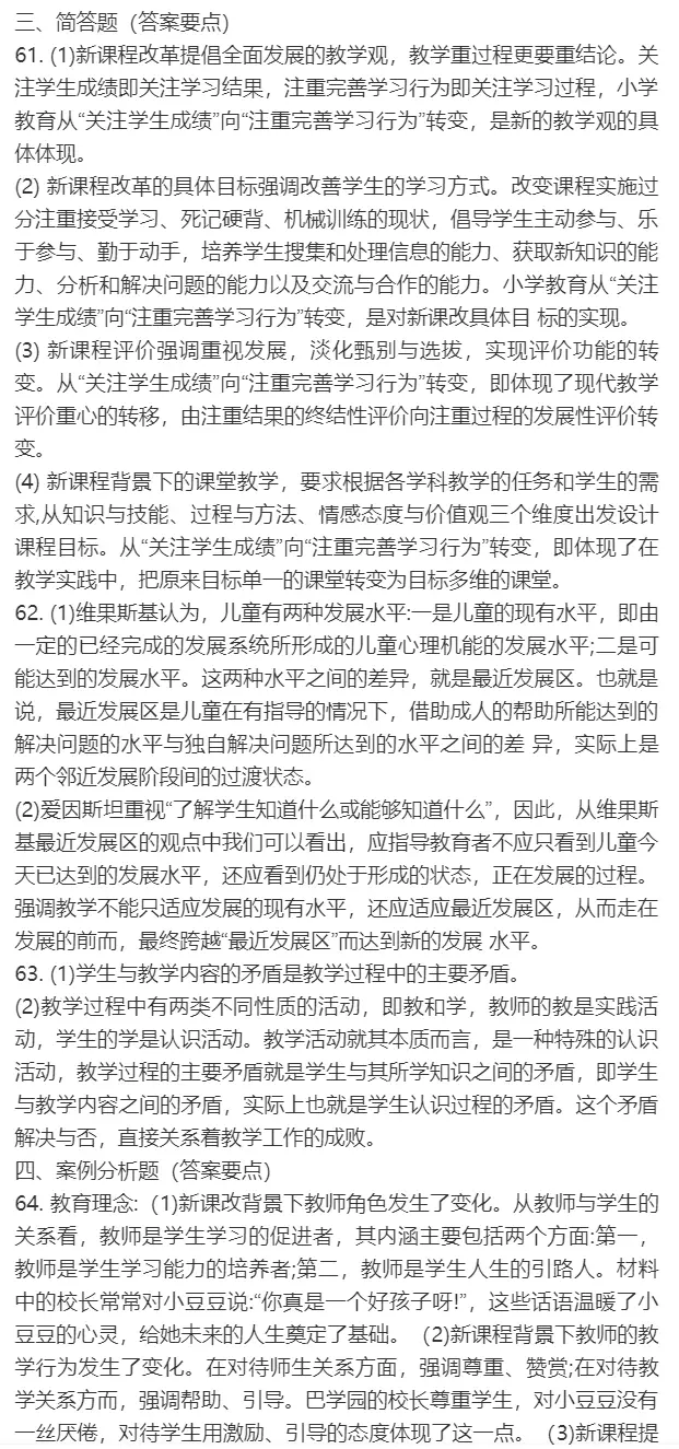 优质回答的标准是什么_优质回答的经验和方法_优质回答经验方法是什么