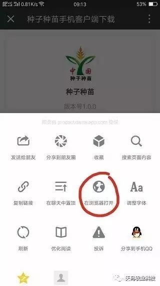 西葫芦种植技术和管理_葫芦种植相关知识_葫芦种植要点
