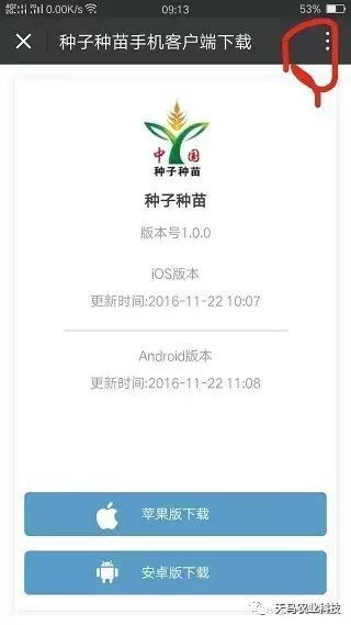 葫芦种植要点_葫芦种植相关知识_西葫芦种植技术和管理