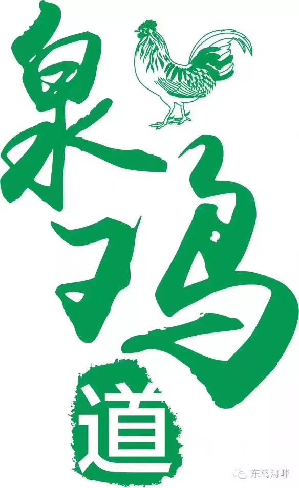 农家乐致富_致富休闲农庄名字大全_致富经休闲农庄