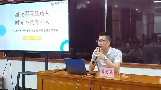 【教研基地】课例研讨探模式 专家引领提素养｜广东省基础教育初中道德与法治学科教研
