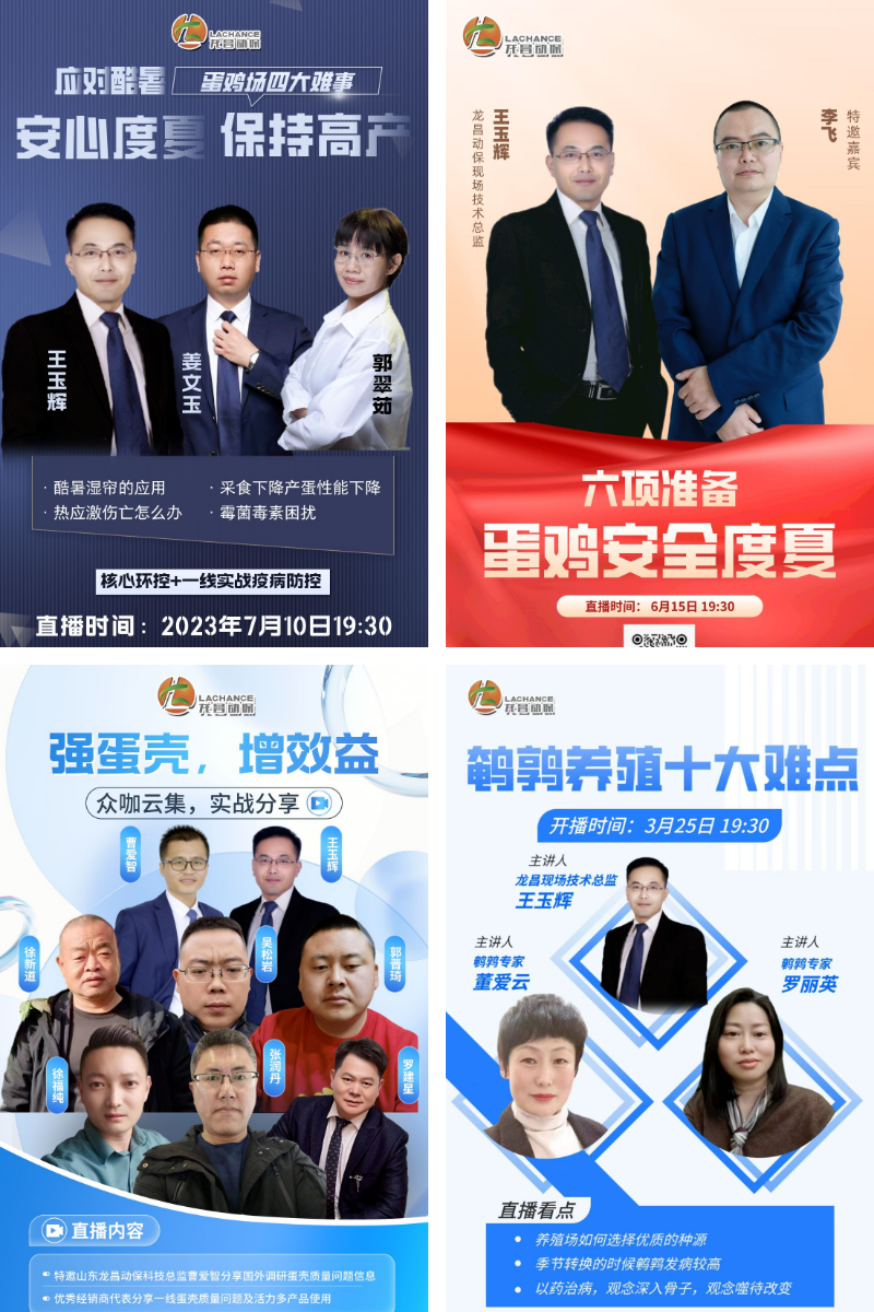 养殖致富课程心得_致富养殖语_养殖致富之路