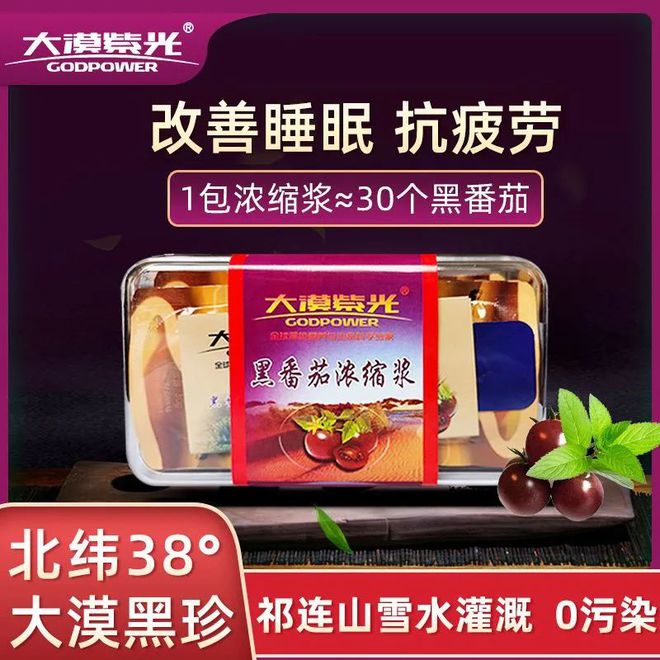 黑番茄种植技术哪里有_番茄种植新技术_番茄种植技术和管理技术视频