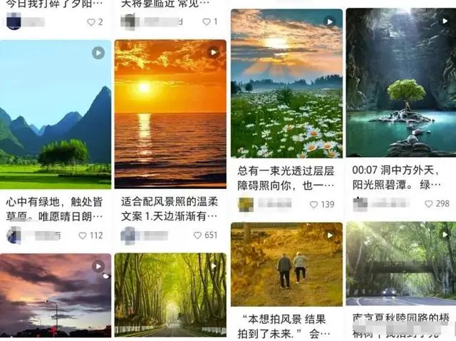 旅游博主抖音简介怎么写_抖音旅游优质博主经验_抖音旅游vlog博主