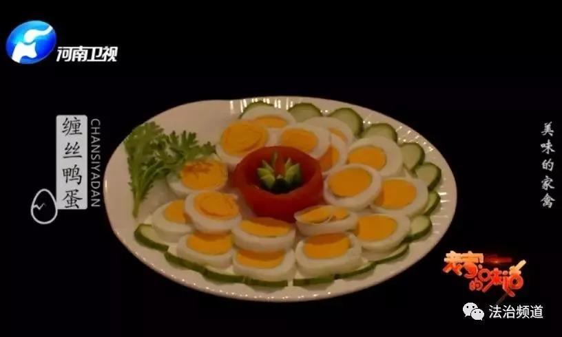 致富经麻鸭怎么过冬_农村养麻鸭视频_冬季麻鸭养殖技术