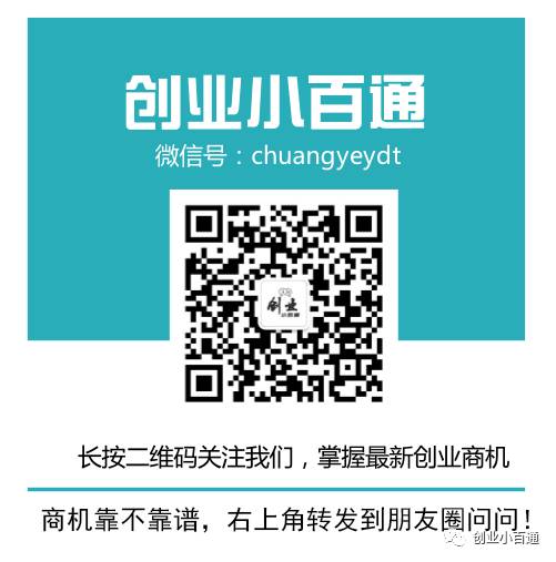 致富加盟店_致富经关于面馆的_开面馆致富