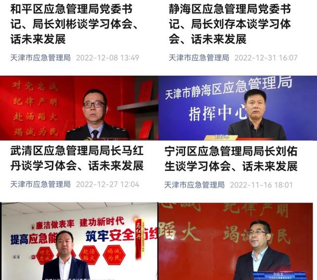 优秀政务新媒体_优质政务新媒体典型经验_十佳政务新媒体评选