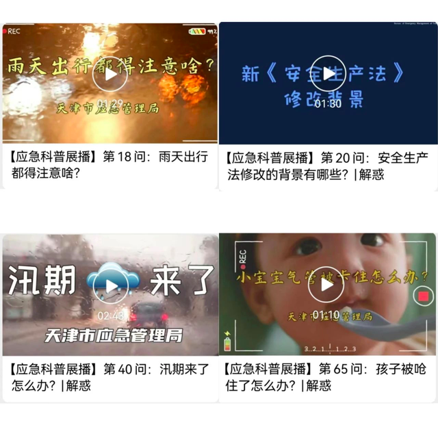 优秀政务新媒体_十佳政务新媒体评选_优质政务新媒体典型经验