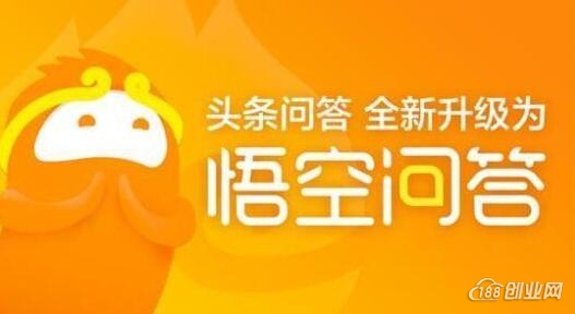悟空问答真的能赚钱吗？普通人用悟空回答怎么赚钱