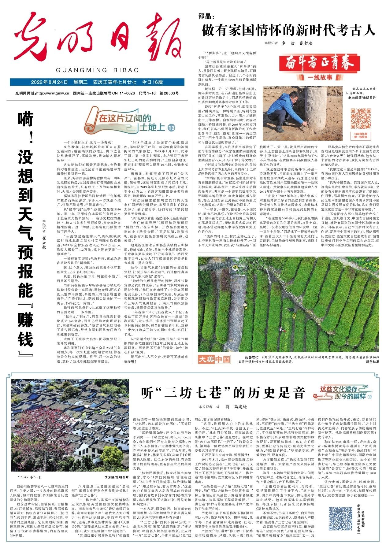 陕西蝎子养殖_榆林有没有蝎子养殖技术_榆林蝎子养殖基地