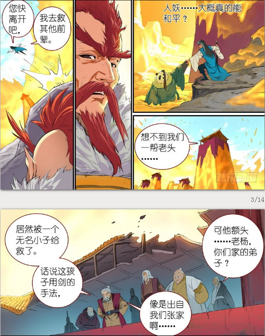 吉林种植技术面瓜基地在哪_吉林面瓜的种植技术_吉林种植技术面瓜基地
