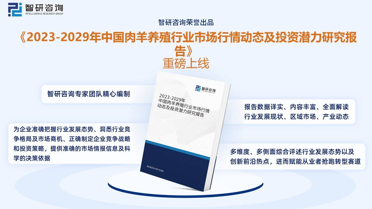 肉羊的养殖技术与管理_肉羊饲养管理技术_肉羊养殖新技术