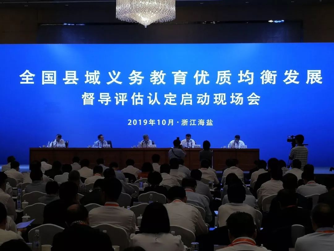 优质均衡经验材料_优质均衡总结_均衡优质经验材料怎么写