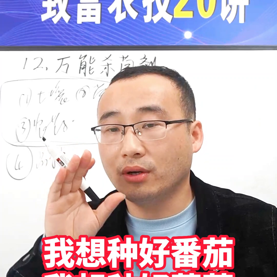 掌握好这些技术，才算是种植高手！
