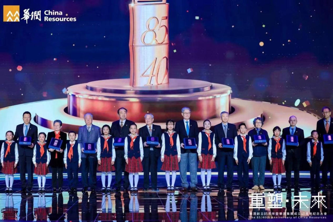 帮扶工作丨阿依合唱团受邀参加华润创立85周年暨华润集团成立40周年纪念活动