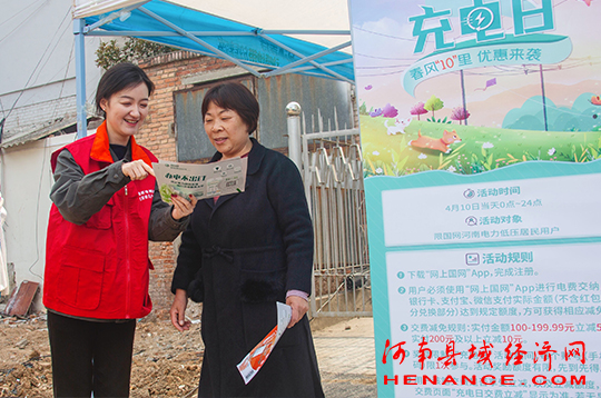 打造优质服务新高地 ——国网洛阳供电公司“服务标兵”展风采