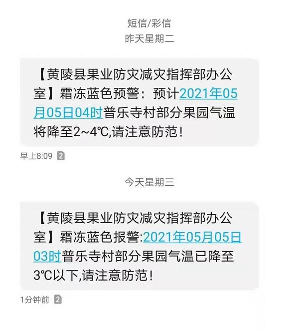种植致富业_种植果苗致富方法_致富果树