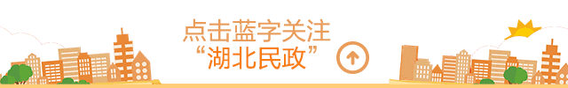 入选国家优秀案例 我省两地居家和社区养老服务改革试点经验全国推广