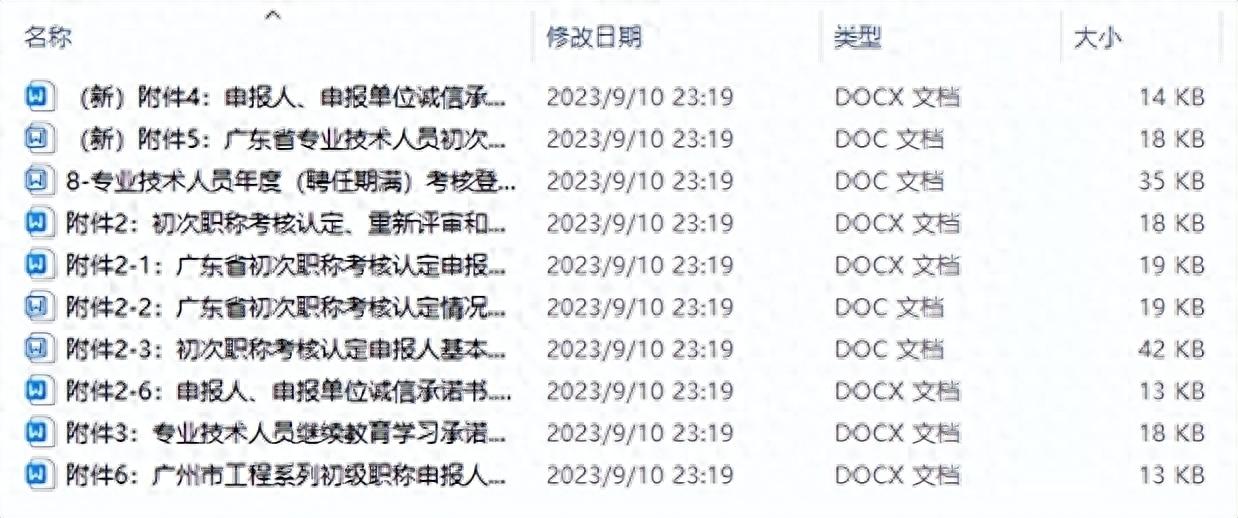 先进做法经验交流发言稿范文_优质事件上报经验做法_优秀做法汇报