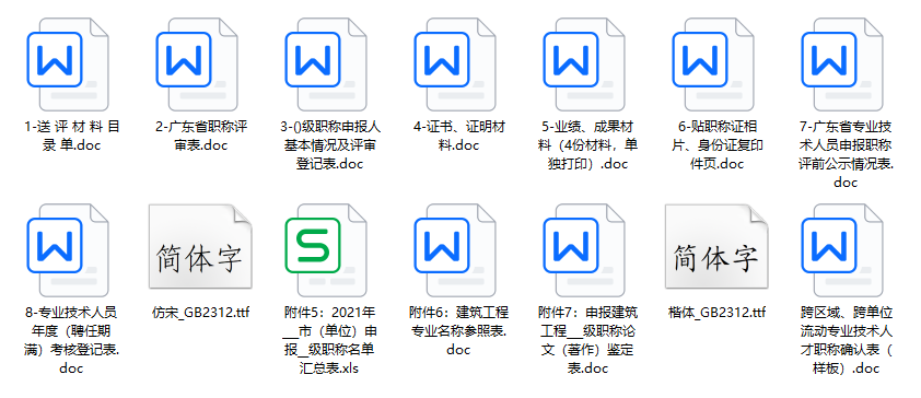 优秀做法汇报_先进做法经验交流发言稿范文_优质事件上报经验做法