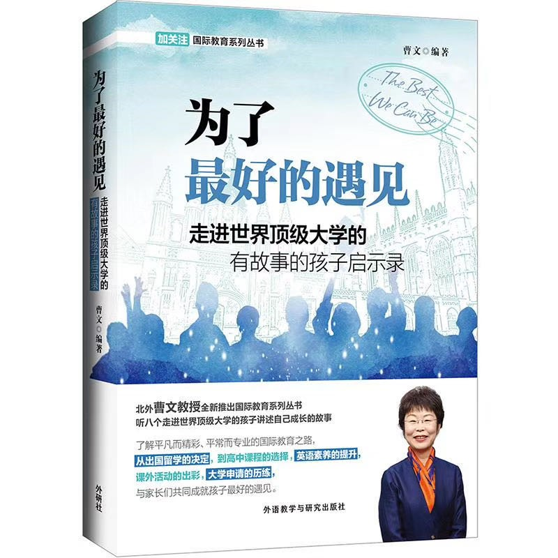 外研社优质课分享经验_外研社英语优质课_外研版优质英语公开课