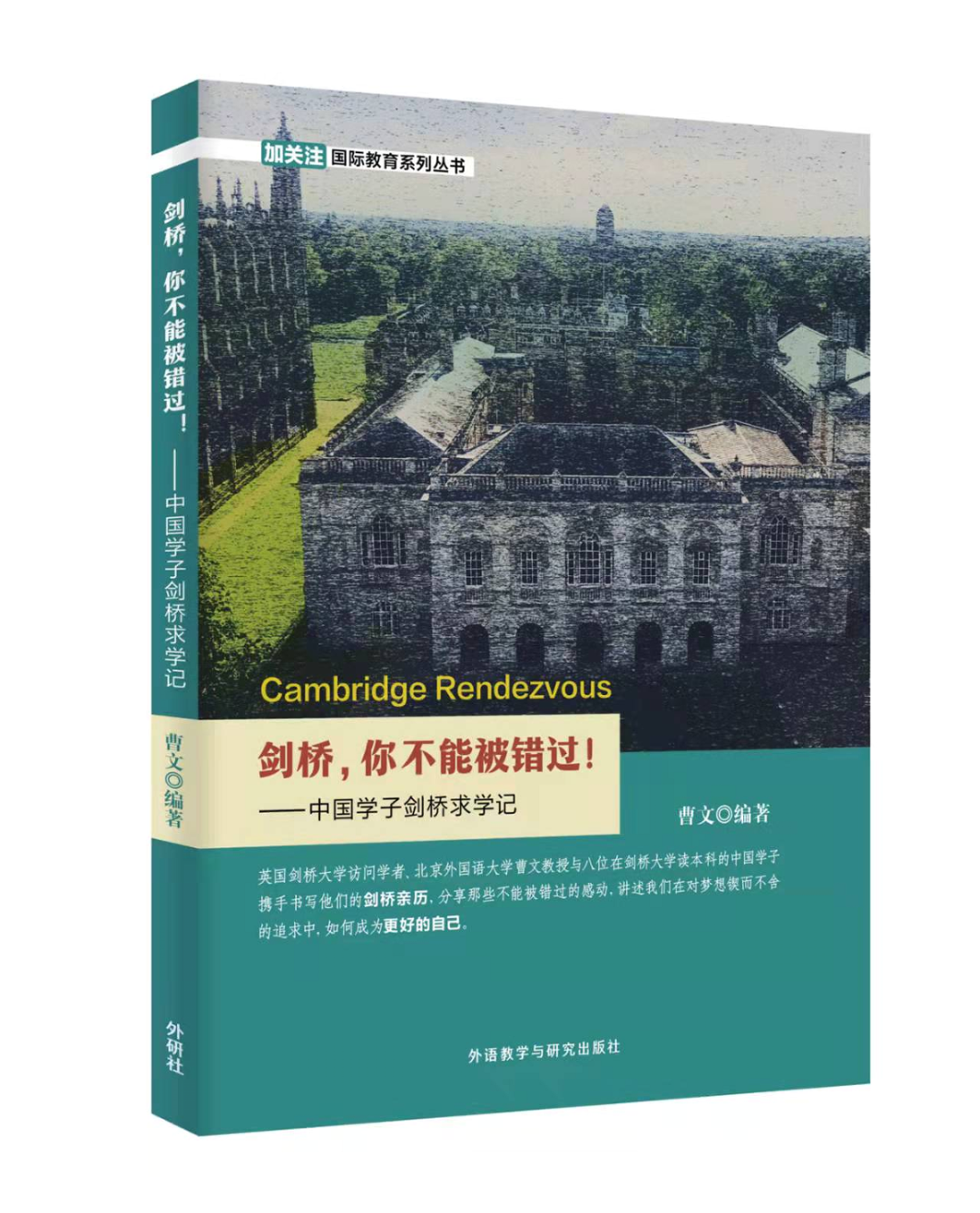 外研社英语优质课_外研版优质英语公开课_外研社优质课分享经验