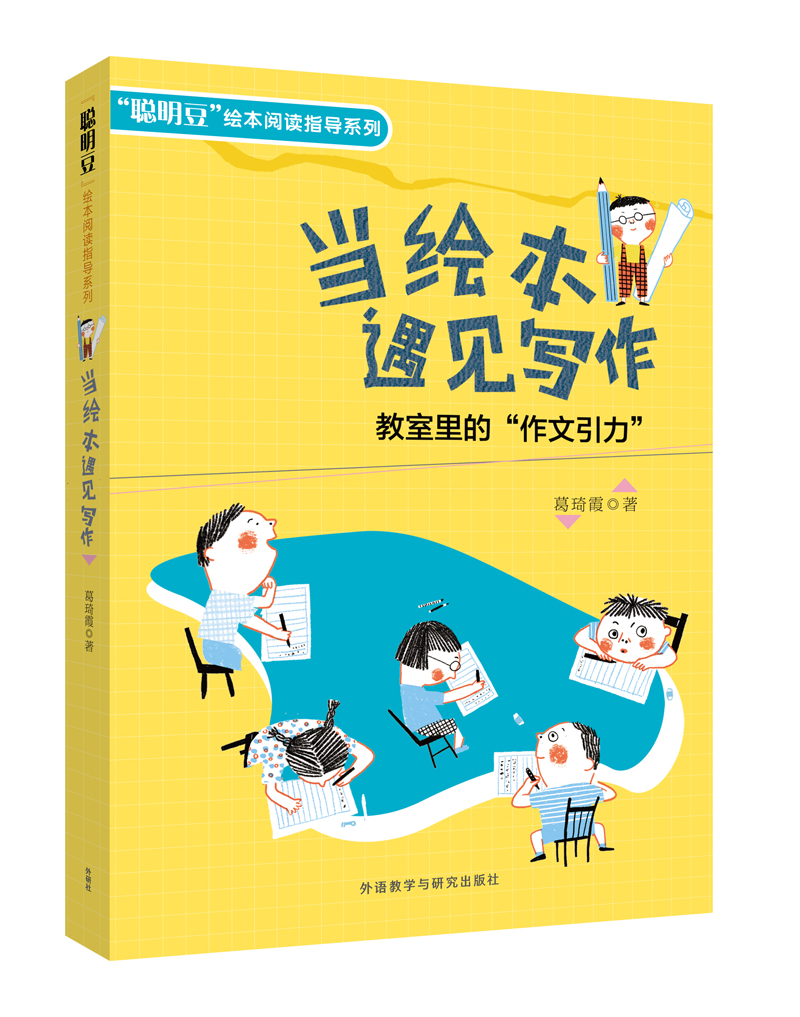 外研社英语优质课_外研社优质课分享经验_外研版优质英语公开课