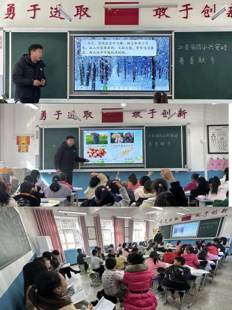 优质网课分享经验_优秀教师网课经验分享_网络课程分享