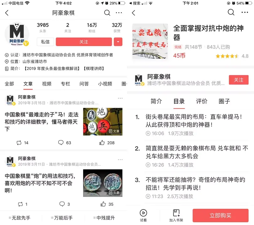 央视致富经2020年养鹅_致富经鹅养殖技术视频_养鹅致富经视频