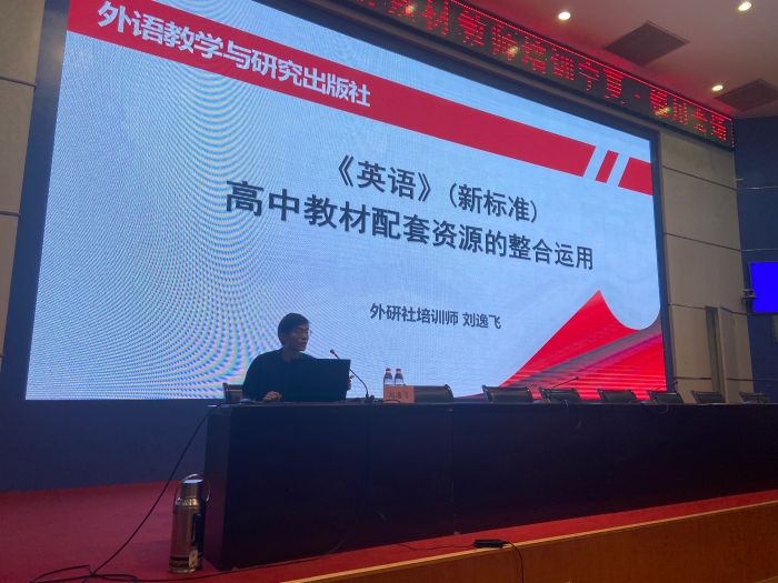 12. 刘逸飞