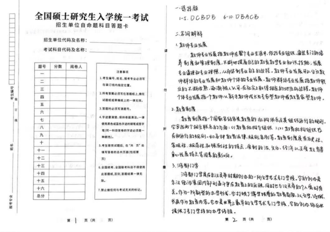 15天优质经验分享视频_15天优质经验分享视频_15天优质经验分享视频
