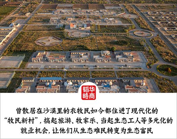 致富经新疆_种草 致富经南疆_种草养兔致富故事