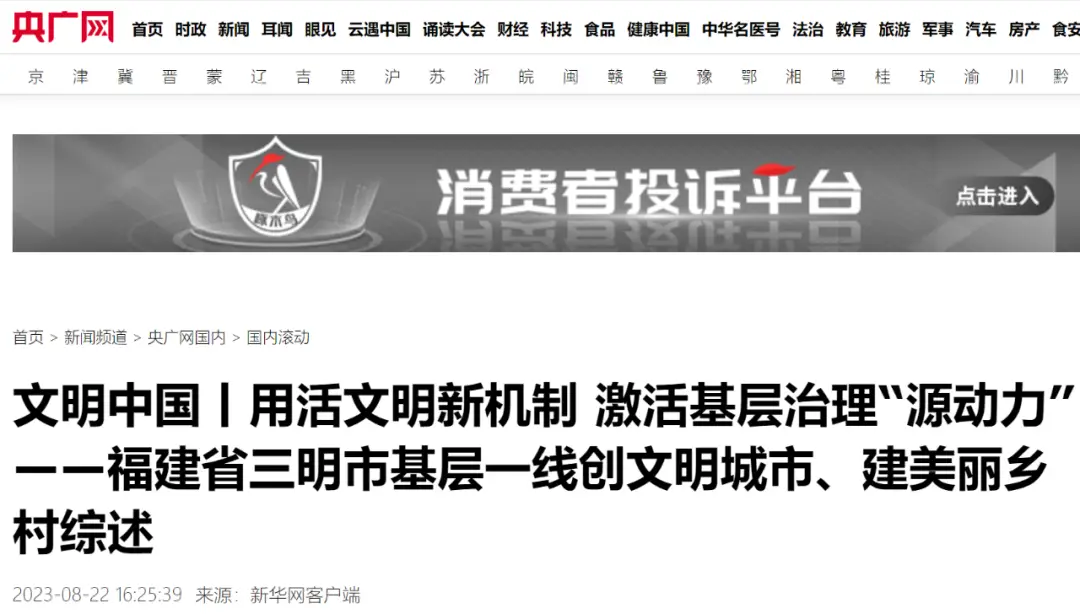 农村致富种植好项目_尤溪农家乐带动农民_尤溪农村种植致富