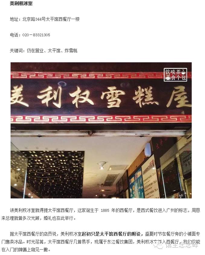 牛杂羊杂价格_牛杂羊杂致富经_牛杂羊杂怎么做好吃