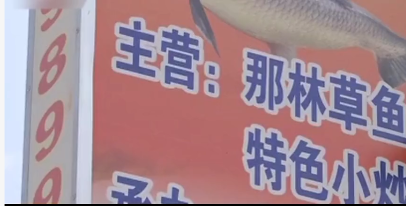 草鱼孵化池塘建设图_致富孵化养殖草鱼好吗_致富经草鱼孵化养殖