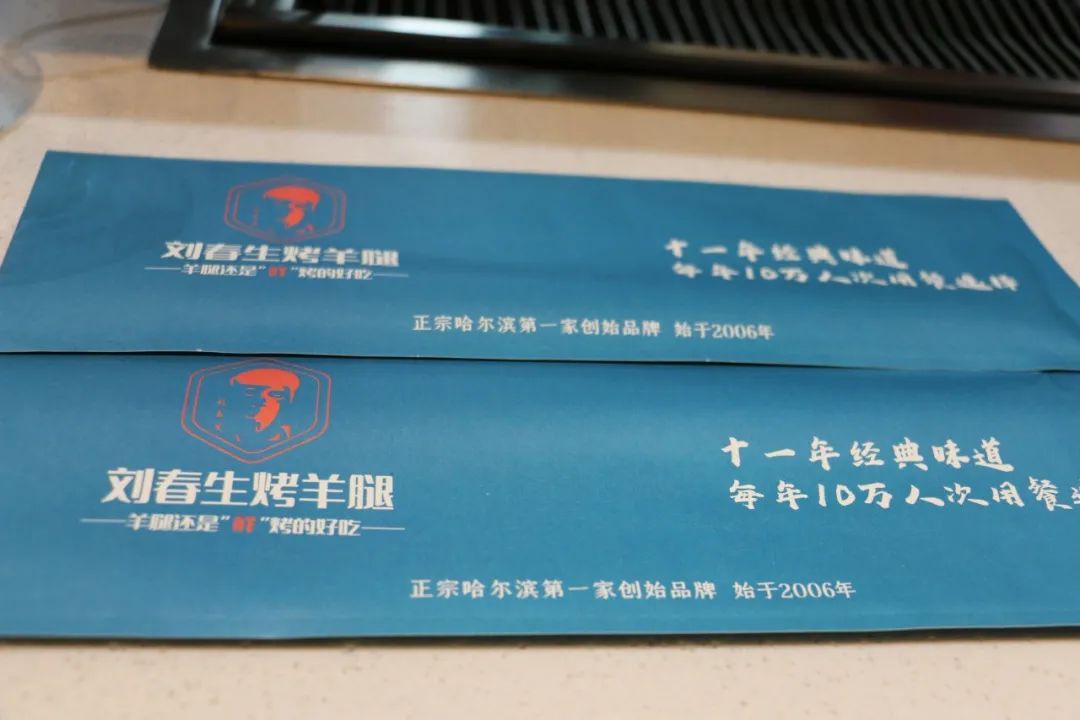 羊腿加工_羊腿多少钱一支_致富经烤羊腿