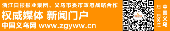 “休渔不缺鱼” 义乌海鲜价格总体平稳 还有美味正值“黄金时节”