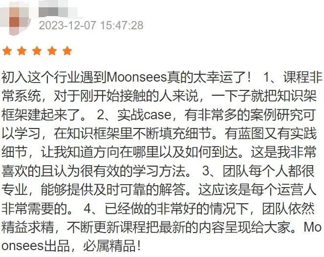 优质回答需要审核多久_提交优质回答_领域认证优质回答经验分享