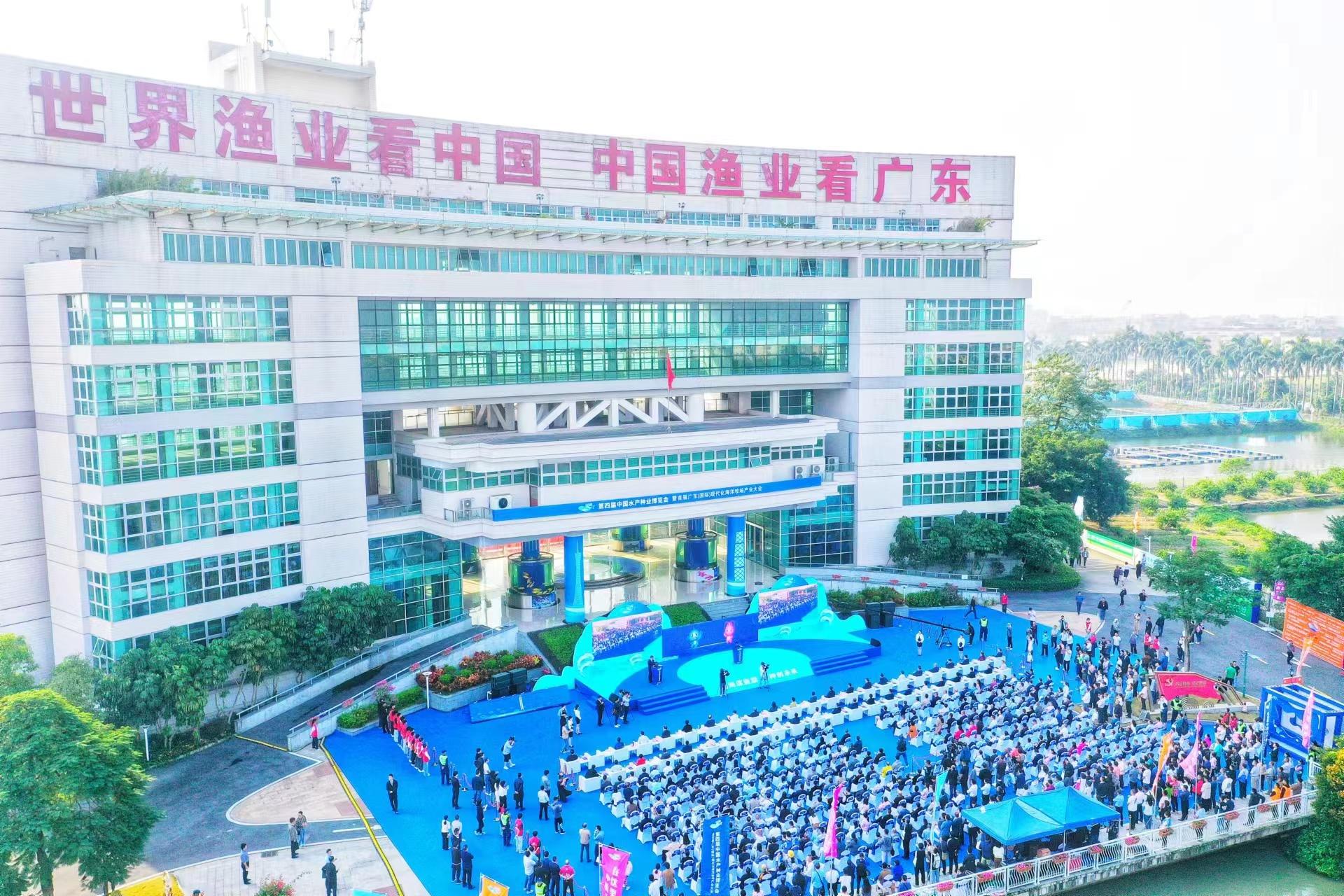 17个“国字号”新品种亮相！中国水产种业第一展在广州开幕