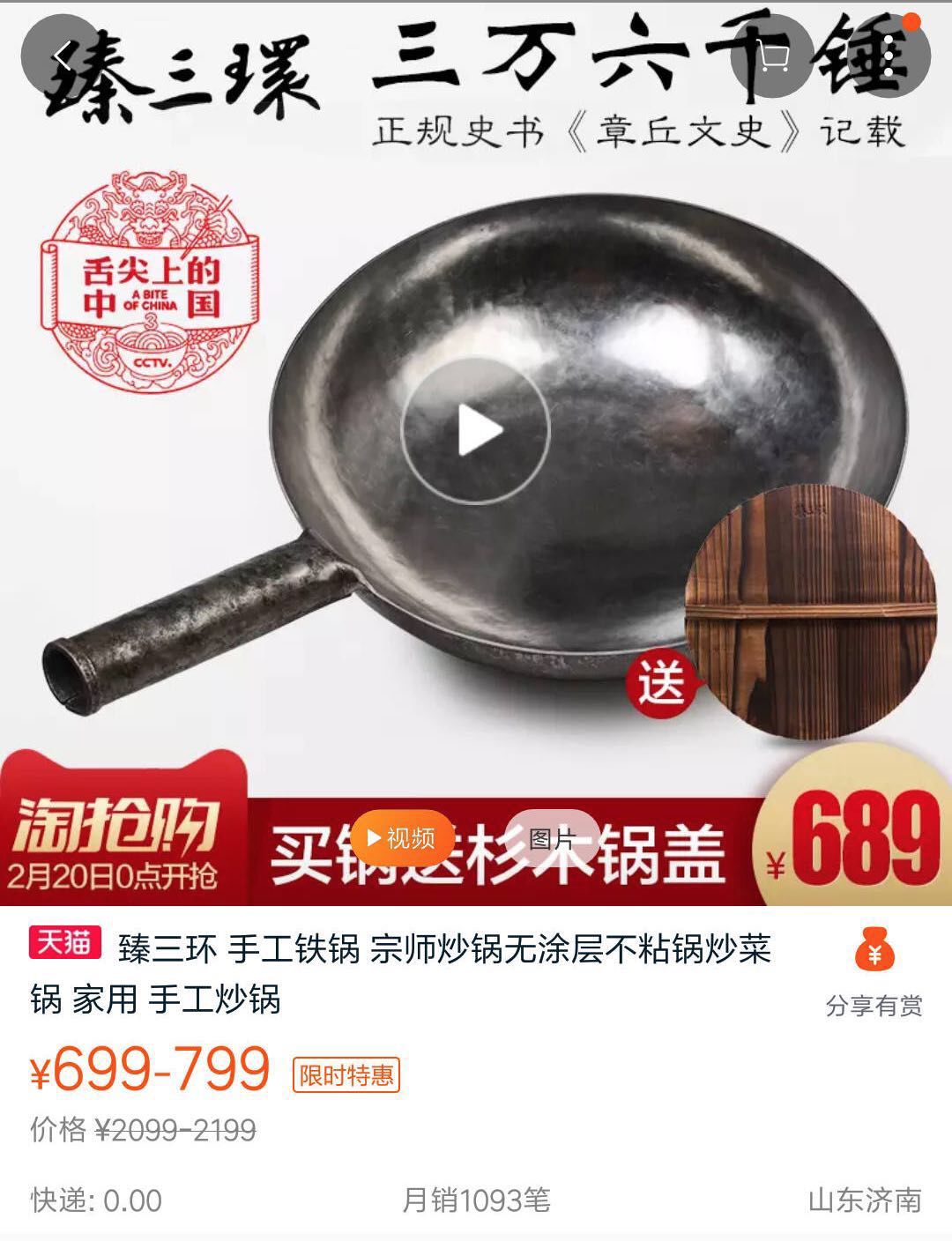 致富手工挂面做什么好吃_致富手工挂面做法大全_致富经做手工挂面
