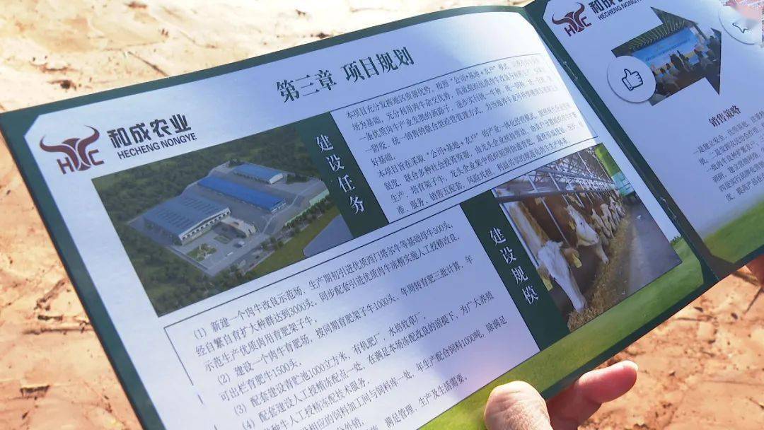 致富养殖秘密小说_养殖致富之路_养殖致富秘密