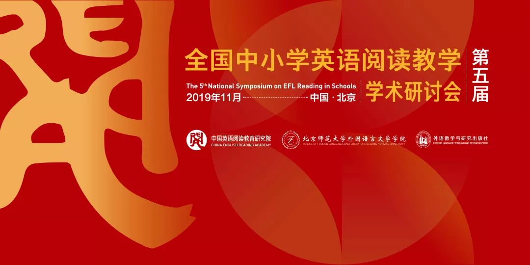 外研社小学英语优质课_外研社优质课分享经验_外研版初中英语优质课一等奖