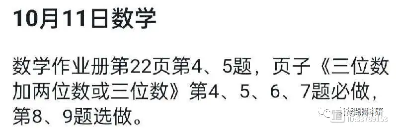 网课经验分享活动总结_网课的经验分享_优质网课分享经验