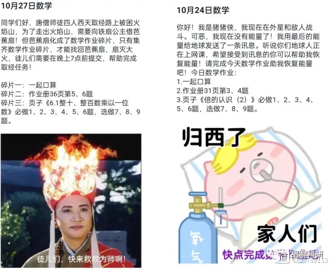 网课的经验分享_网课经验分享活动总结_优质网课分享经验