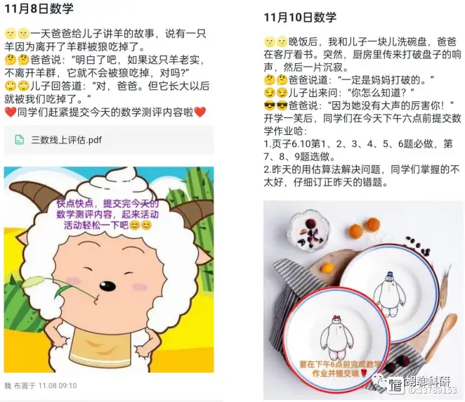 网课经验分享活动总结_网课的经验分享_优质网课分享经验