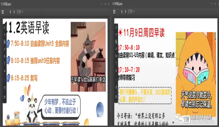 网课的经验分享_优质网课分享经验_网课经验分享活动总结